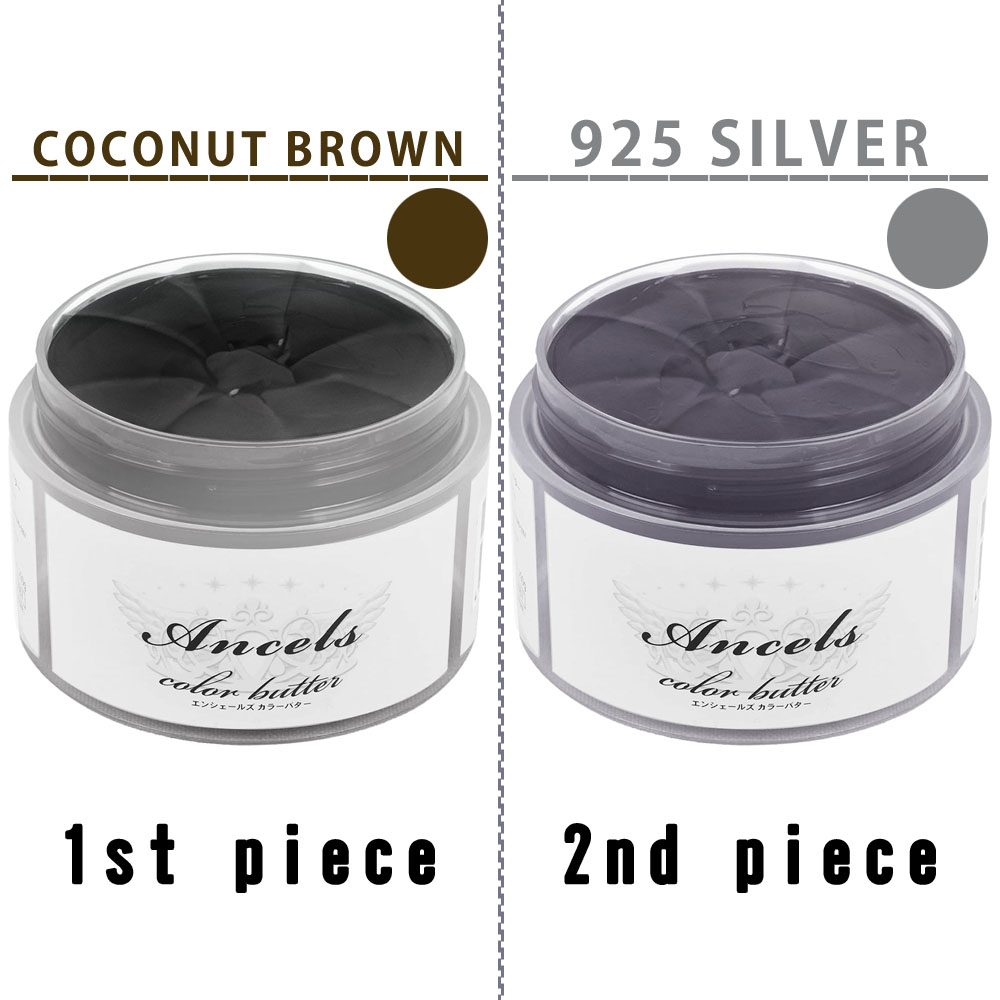 エンシェールズ カラーバター トリートメント 選べる 2個 セット / 200g×2個 | クリップジョイント | 05