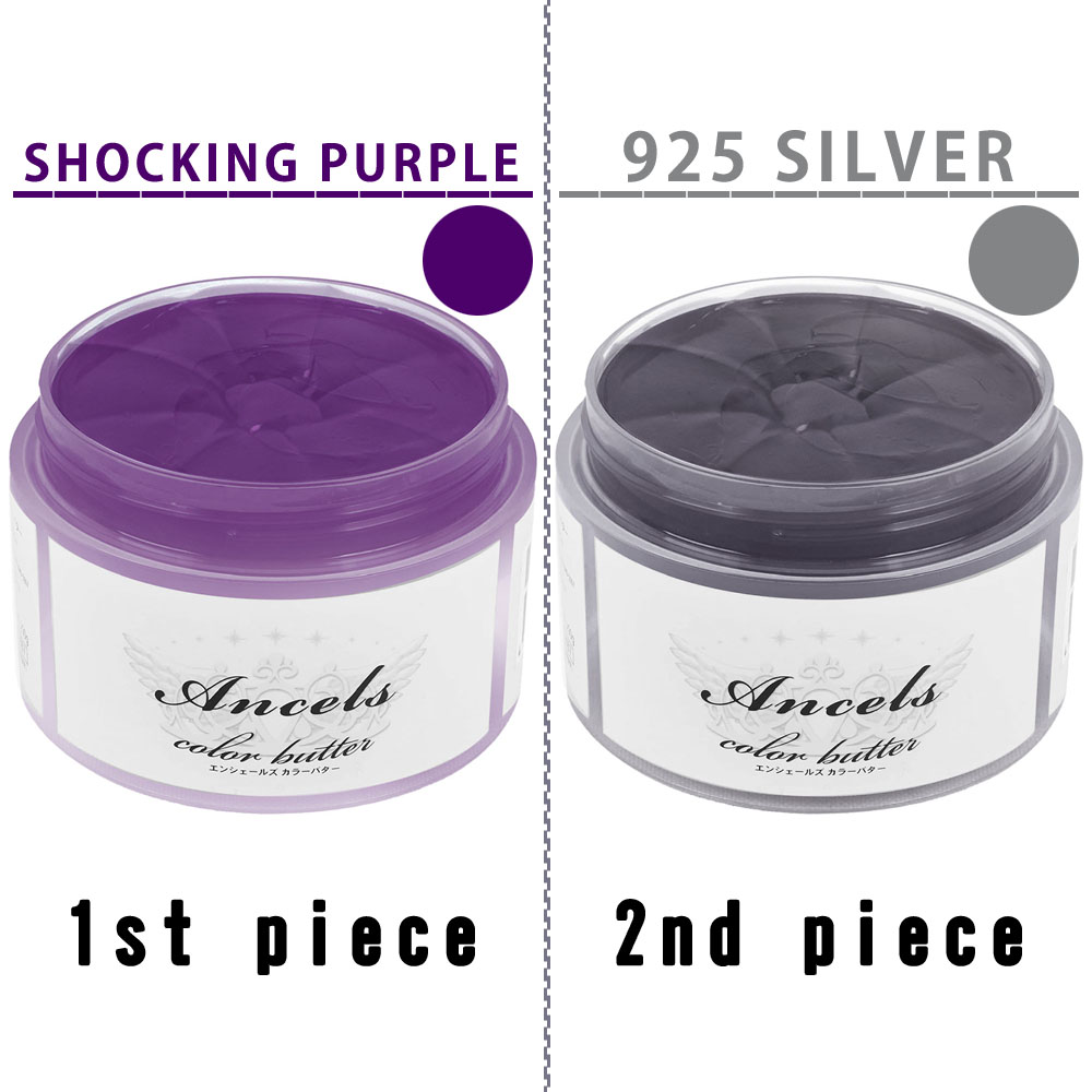 エンシェールズ カラーバター トリートメント 選べる 2個 セット / 200g×2個 | クリップジョイント | 06