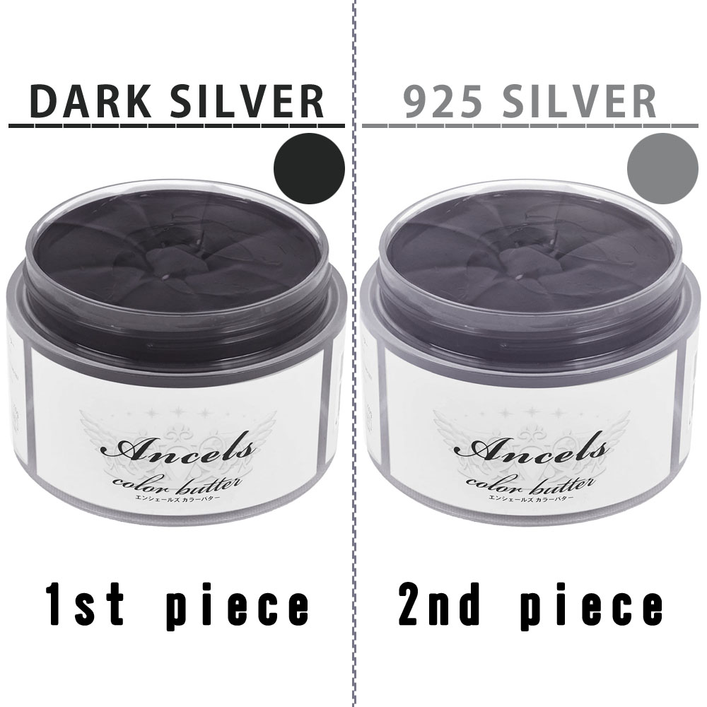 エンシェールズ カラーバター トリートメント 選べる 2個 セット / 200g×2個 | クリップジョイント | 07
