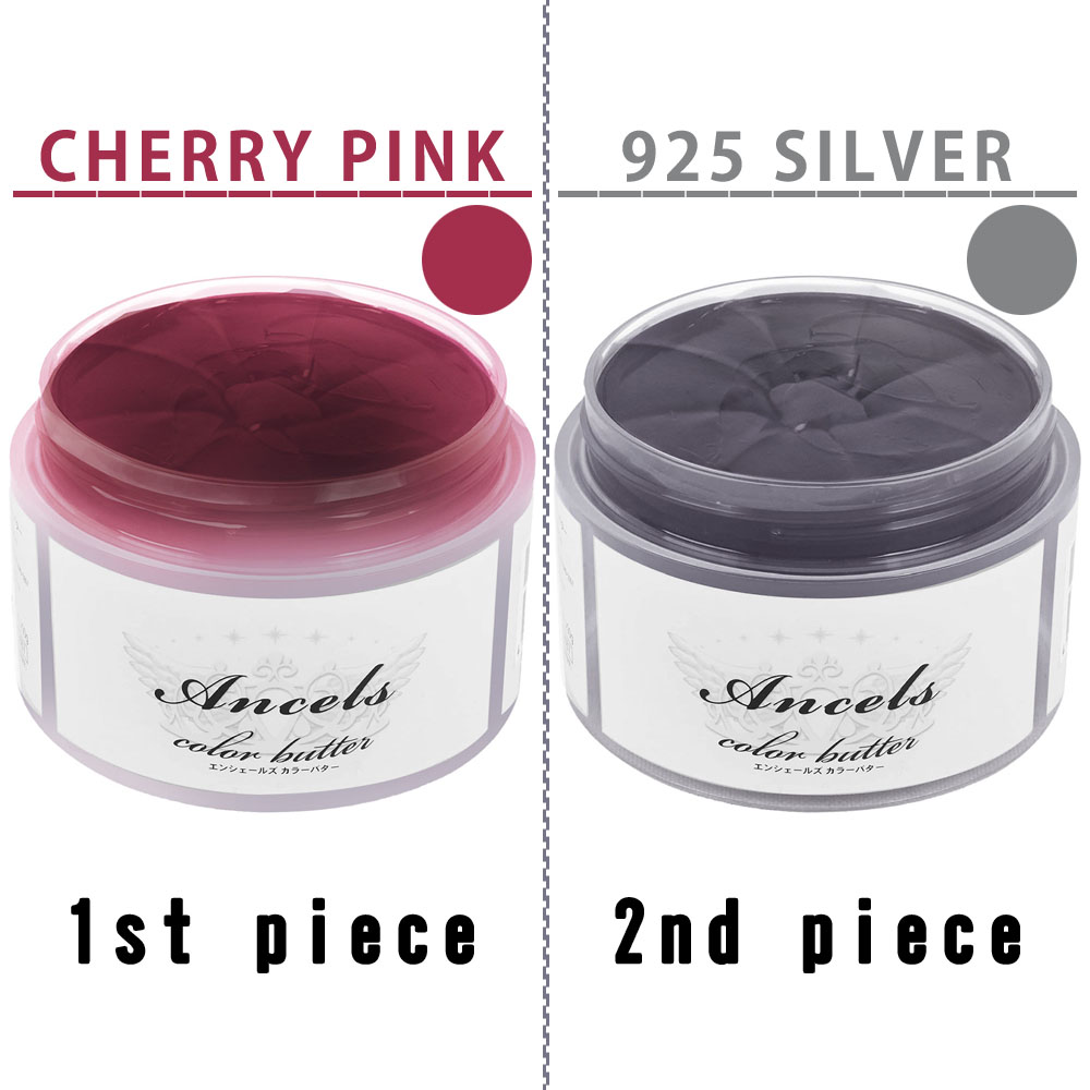 エンシェールズ カラーバター トリートメント 選べる 2個 セット / 200g×2個 | クリップジョイント | 08