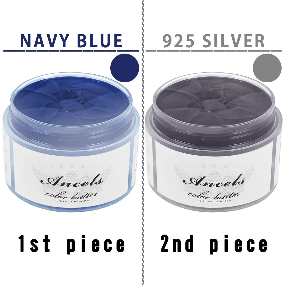 エンシェールズ カラーバター トリートメント 選べる 2個 セット / 200g×2個 | クリップジョイント | 09