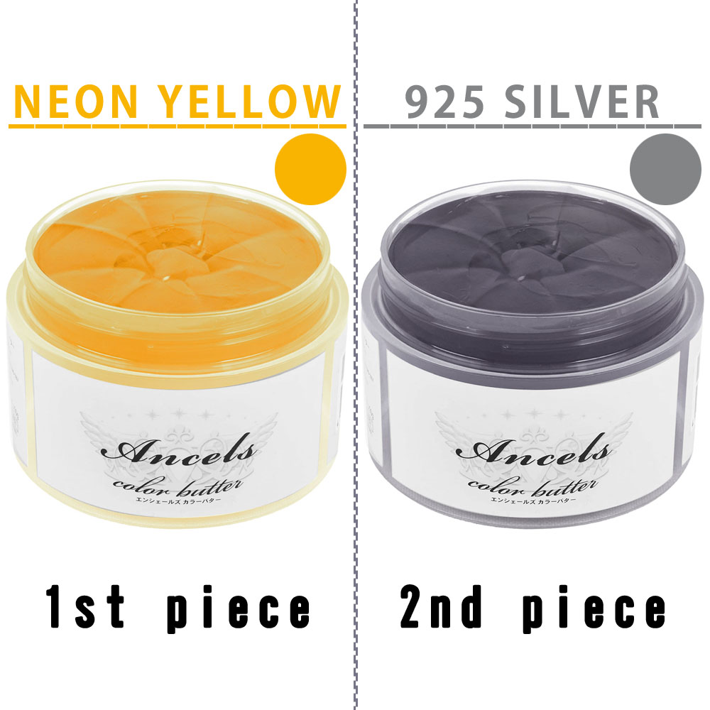 エンシェールズ カラーバター トリートメント 選べる 2個 セット / 200g×2個 | クリップジョイント | 10