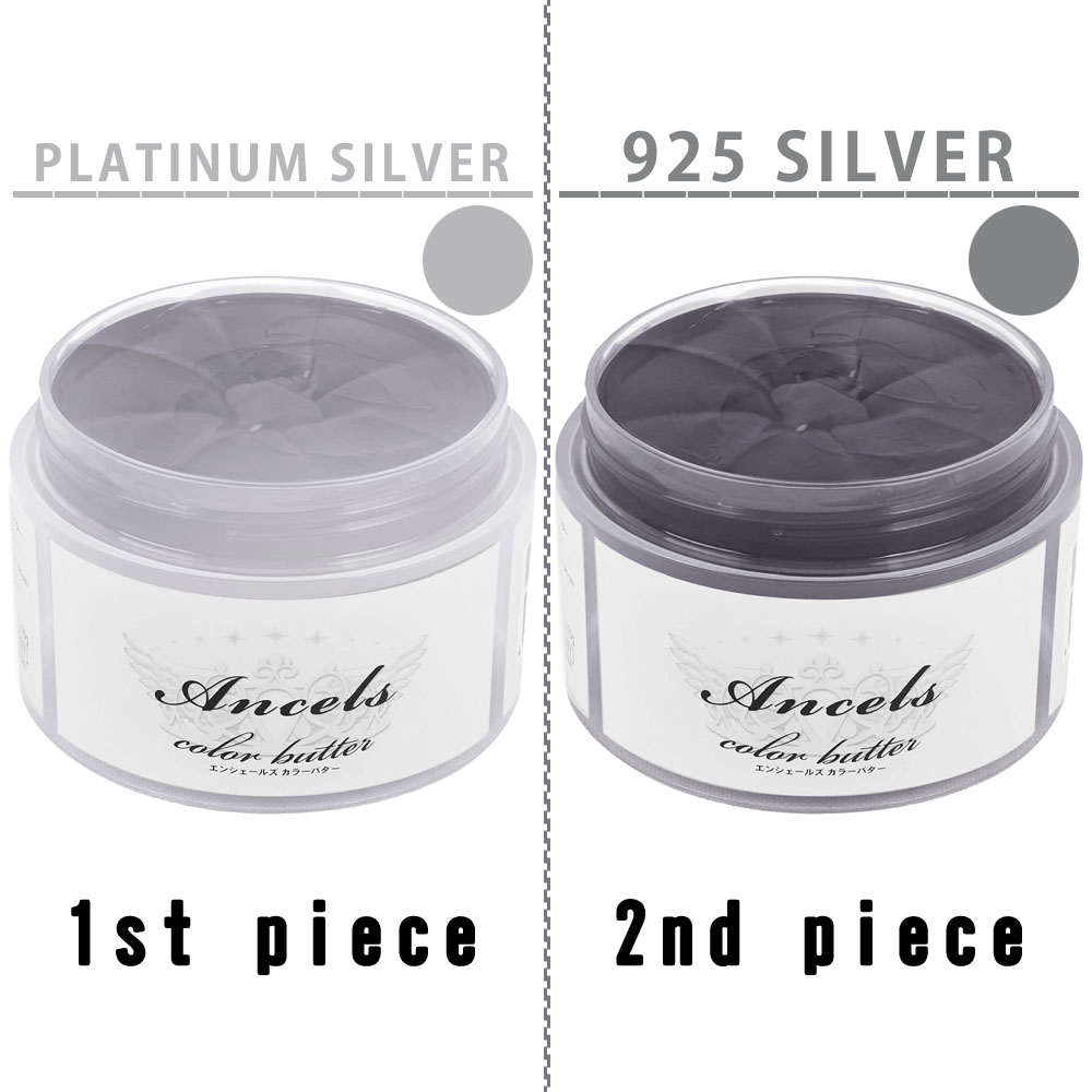 エンシェールズ カラーバター トリートメント 選べる 2個 セット / 200g×2個 | クリップジョイント | 11