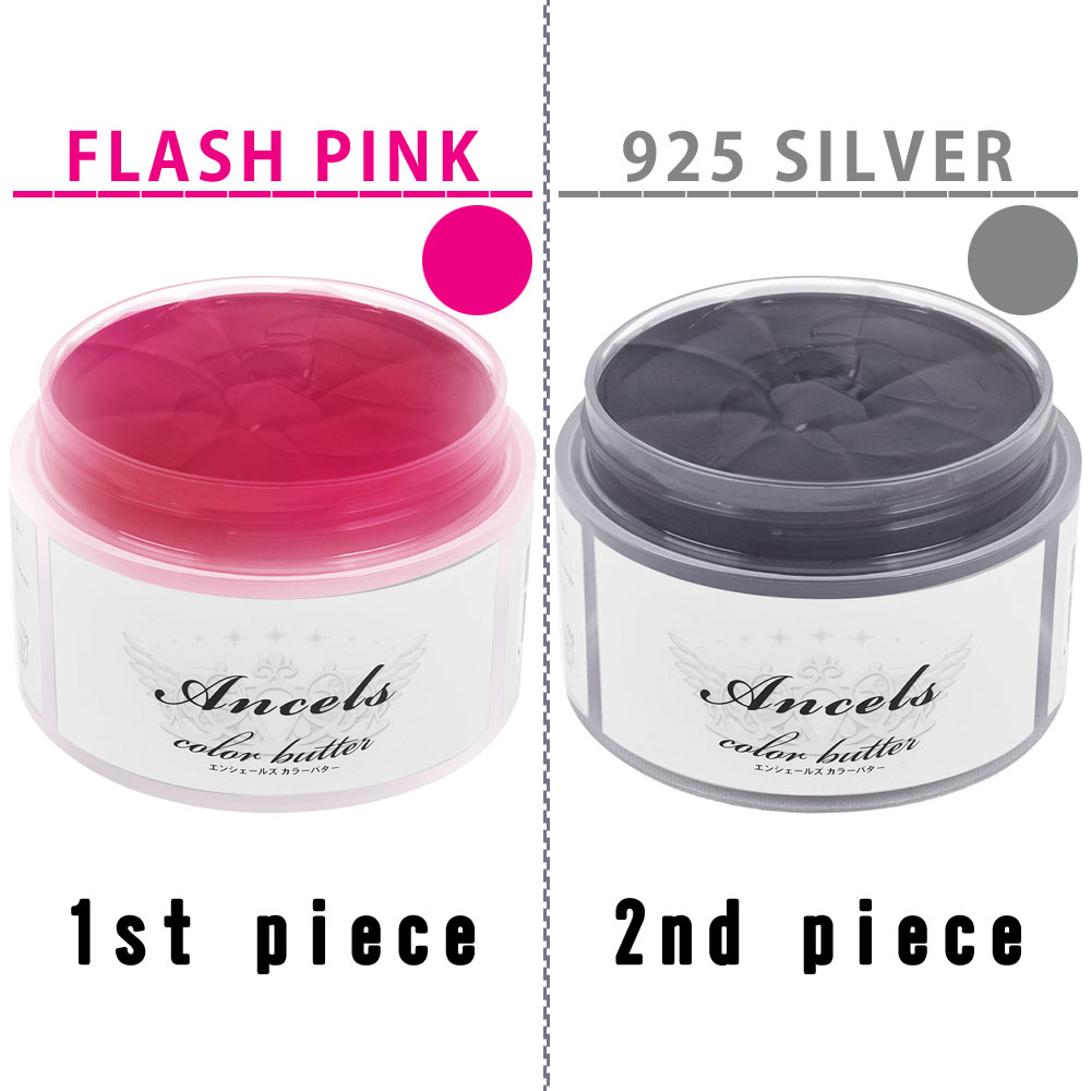 エンシェールズ カラーバター トリートメント 選べる 2個 セット / 200g×2個 | クリップジョイント | 12