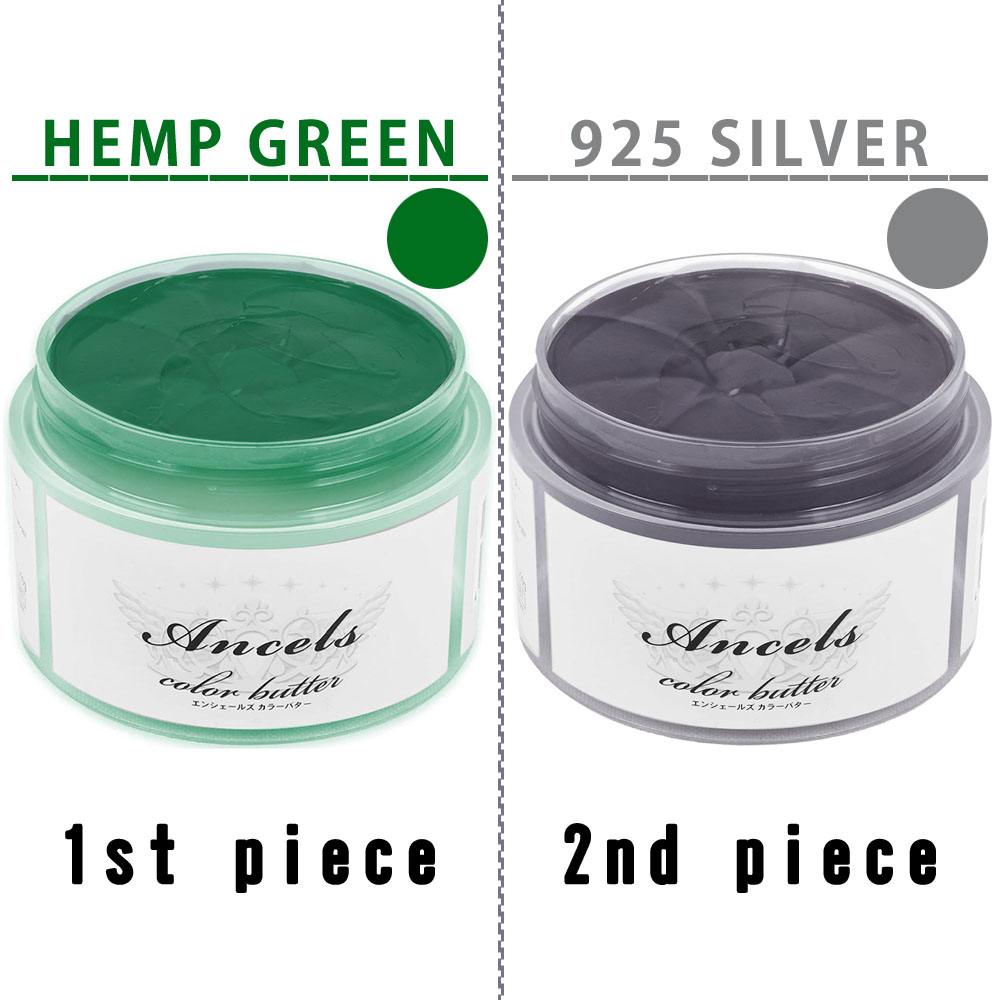 エンシェールズ カラーバター トリートメント 選べる 2個 セット / 200g×2個 | クリップジョイント | 13