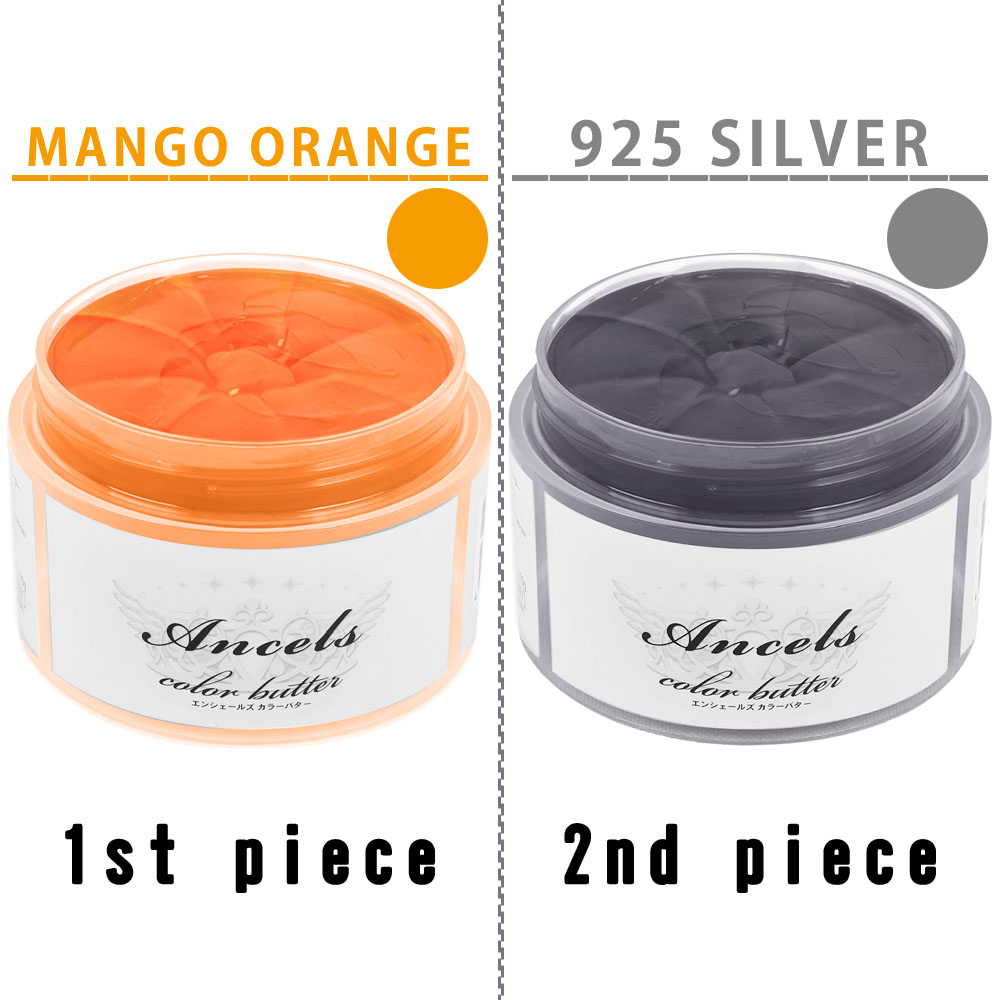 エンシェールズ カラーバター トリートメント 選べる 2個 セット / 200g×2個 | クリップジョイント | 14