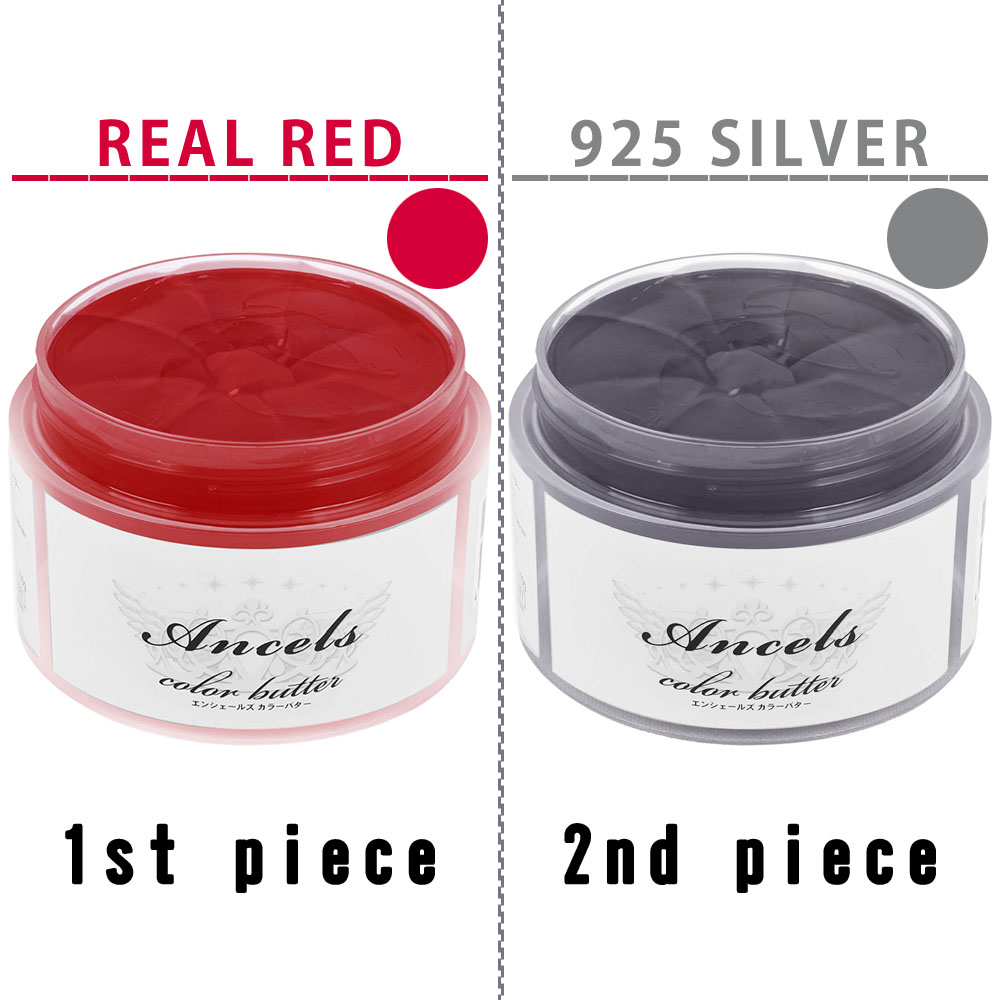 エンシェールズ カラーバター トリートメント 選べる 2個 セット / 200g×2個 | クリップジョイント | 15