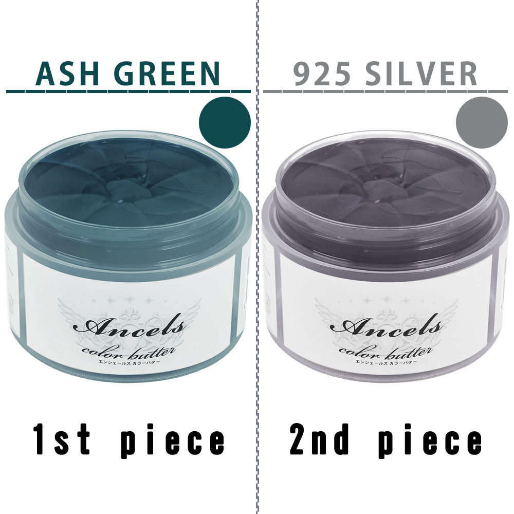 エンシェールズ カラーバター トリートメント 選べる 2個 セット / 200g×2個 | クリップジョイント | 18