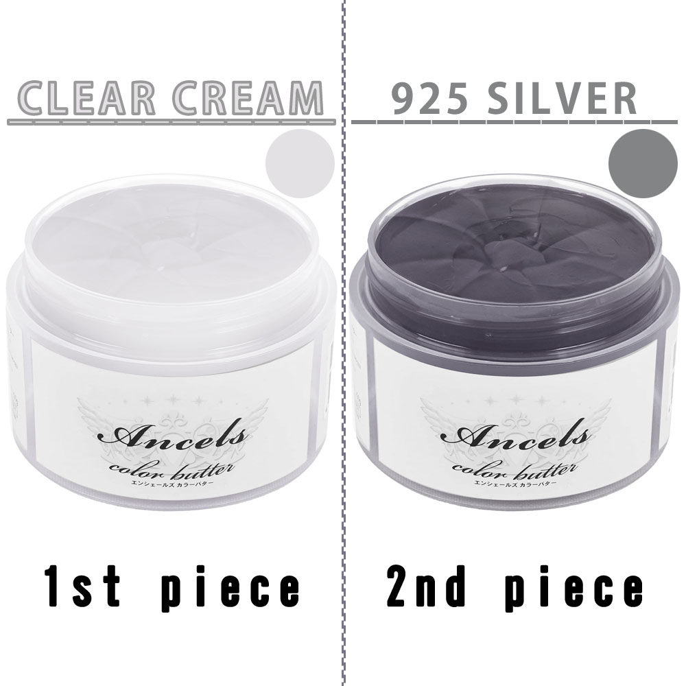 エンシェールズ カラーバター トリートメント 選べる 2個 セット / 200g×2個 | クリップジョイント | 19