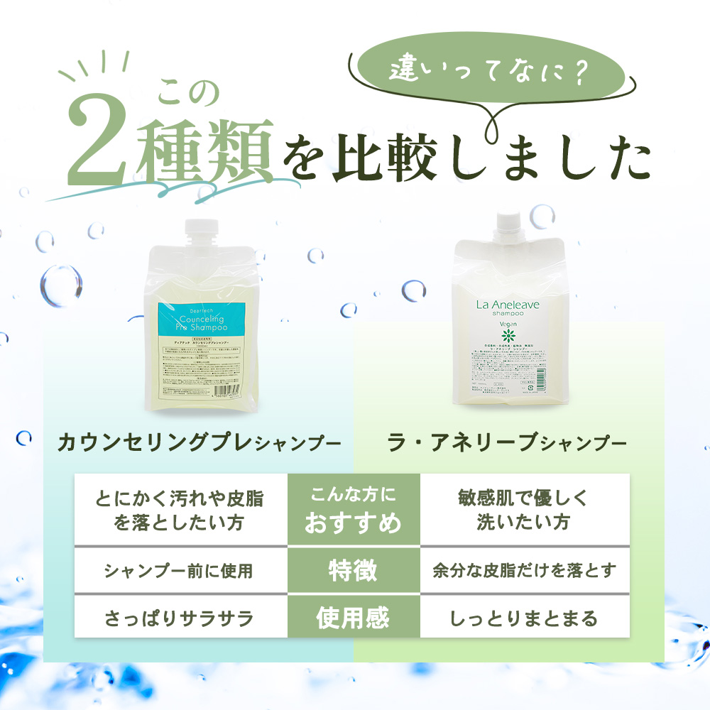 ネフェルシャンプー さらさらタイプ4本サロン専売品 ネフェル