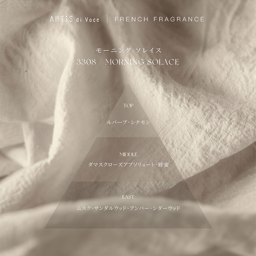 アーティス ディ ヴォーチェ ハンドウォッシュ 220mL ハンドソープ 手指 保湿 乾燥 敏感肌 ネイリスト サロン専売品 ARTiS di Voce | ブランド登録なし | 08