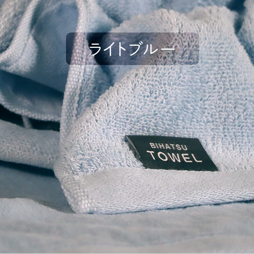 ヘアケア専用 1秒タオル 綿100％ 国産 BIHATSU TOWEL 美髪 タオル 高