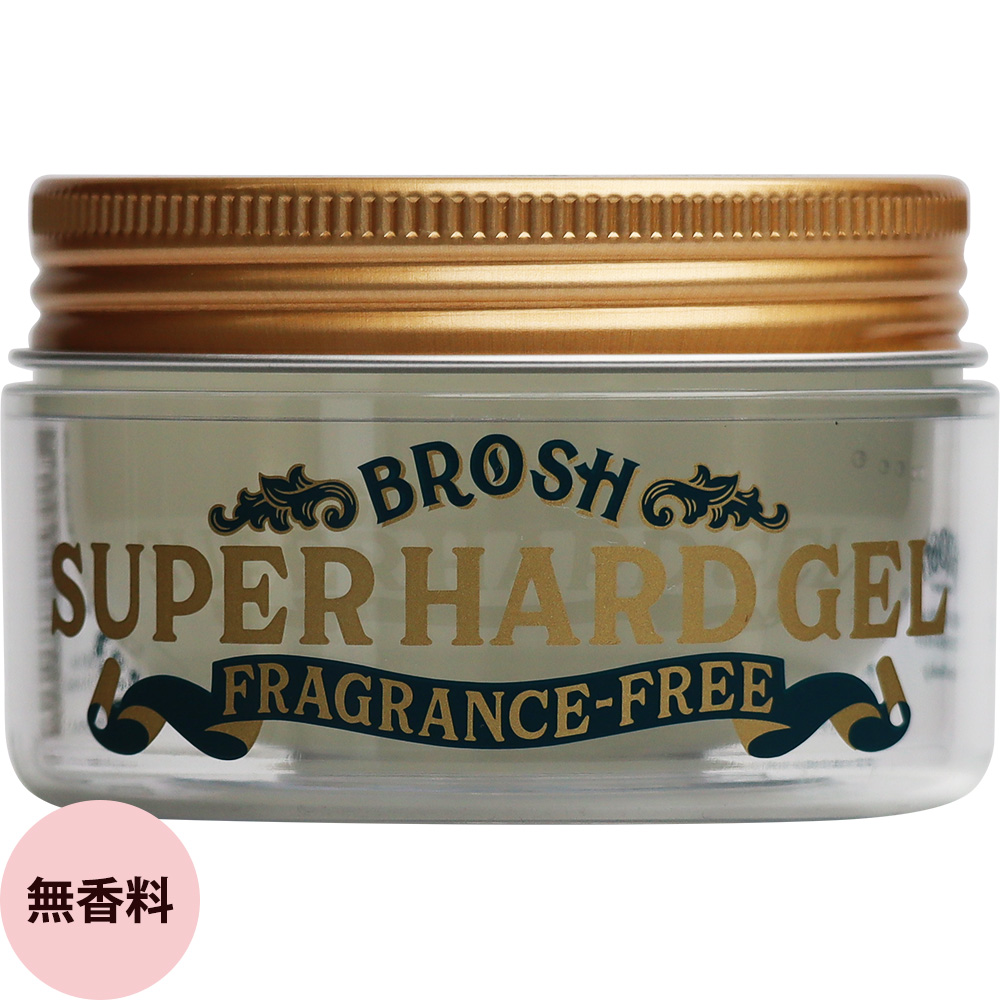 ブロッシュ スーパーハードジェル ミニ 70g スタイリング剤 髪 ツヤ ハード メンズ 男性 サロン専売品 BROSH | BROSH | 02