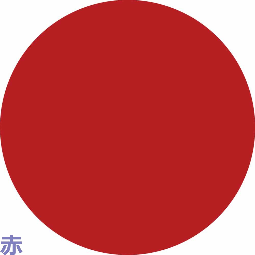 舞台屋 BODYファンデーション プライマリーカラーズ / 100mL | 舞台屋 | 01