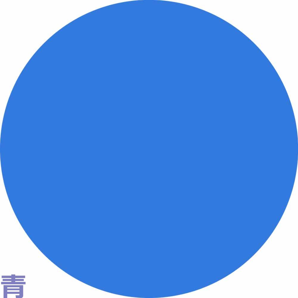 舞台屋 BODYファンデーション プライマリーカラーズ / 100mL | 舞台屋 | 03