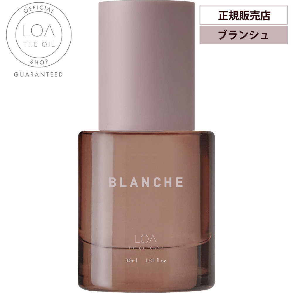 値下！特価！ 未開封！ ロア ザ オイル 100ml 2本セット ロアザオイル LOA THE OIL ヘアオイル ロアオイル 100ml 選べる