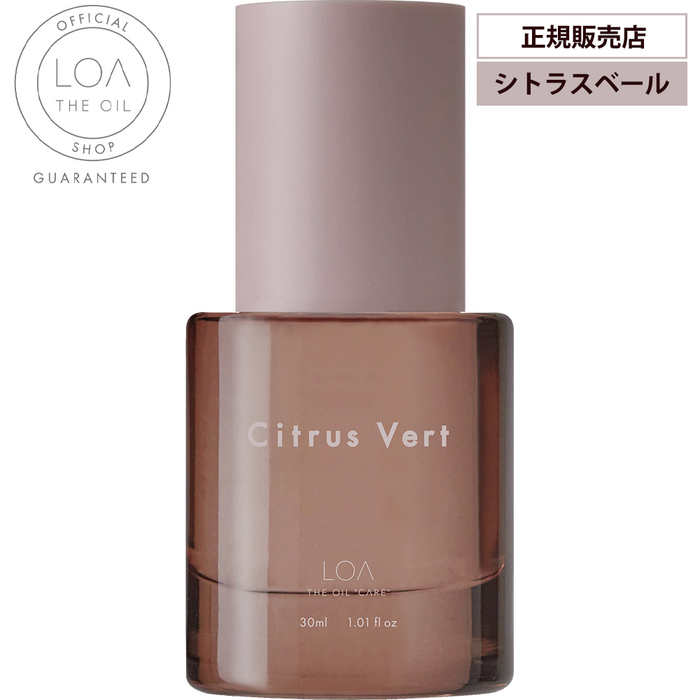 LOA THE OIL ロア ザ オイル ケア （全6種類） / 30mL : プロ用