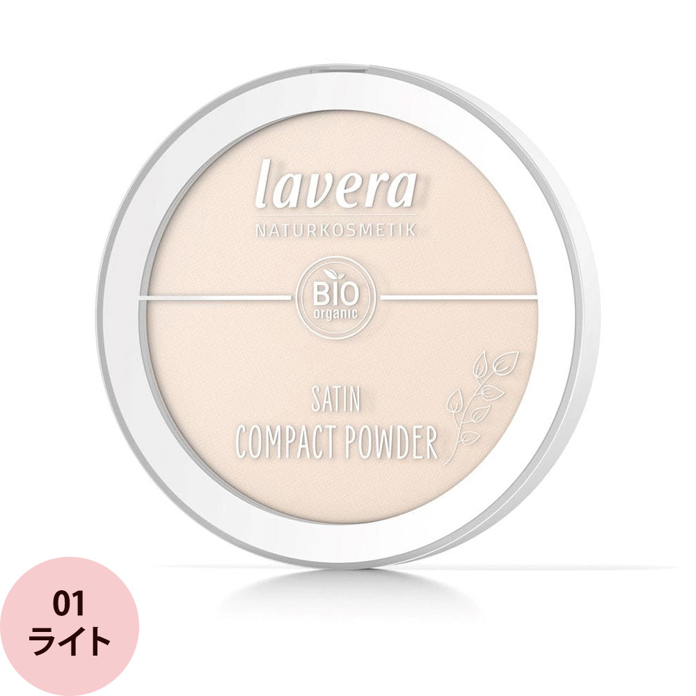 カリス成城 ラヴェーラ サテン コンパクトパウダー 9.5g |  | 01