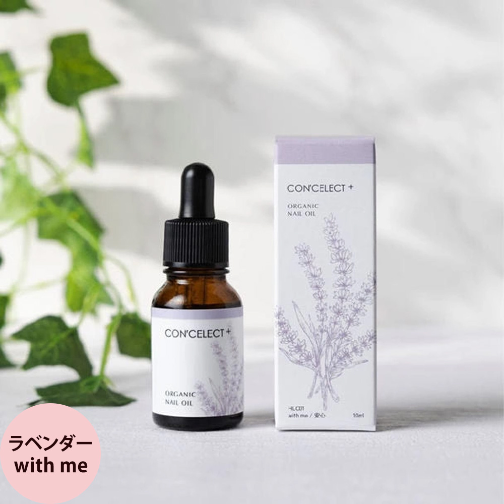CON'CELECT+ コンセレクト オーガニックネイルオイル （全6種） 10mL（定形外 対応） | CON'CELECT | 01