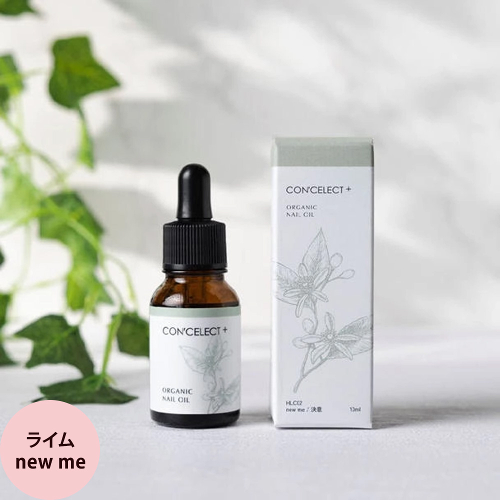 CON'CELECT+ コンセレクト オーガニックネイルオイル （全6種） 10mL（定形外 対応） | CON'CELECT | 02