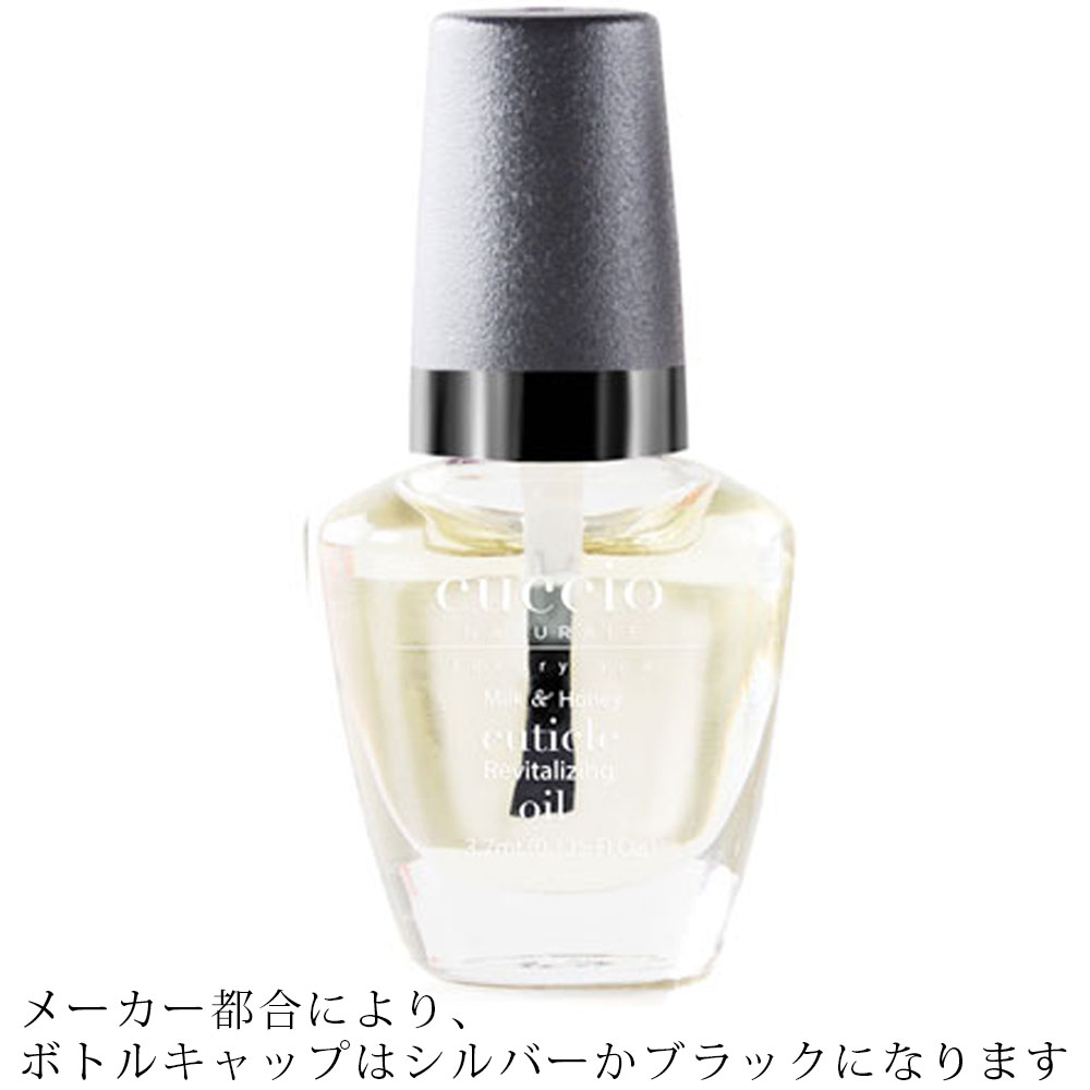 クシオ キューティクルオイル ミニ（全4種） / 3.7mL （メール便 対応） | CUCCIO | 01