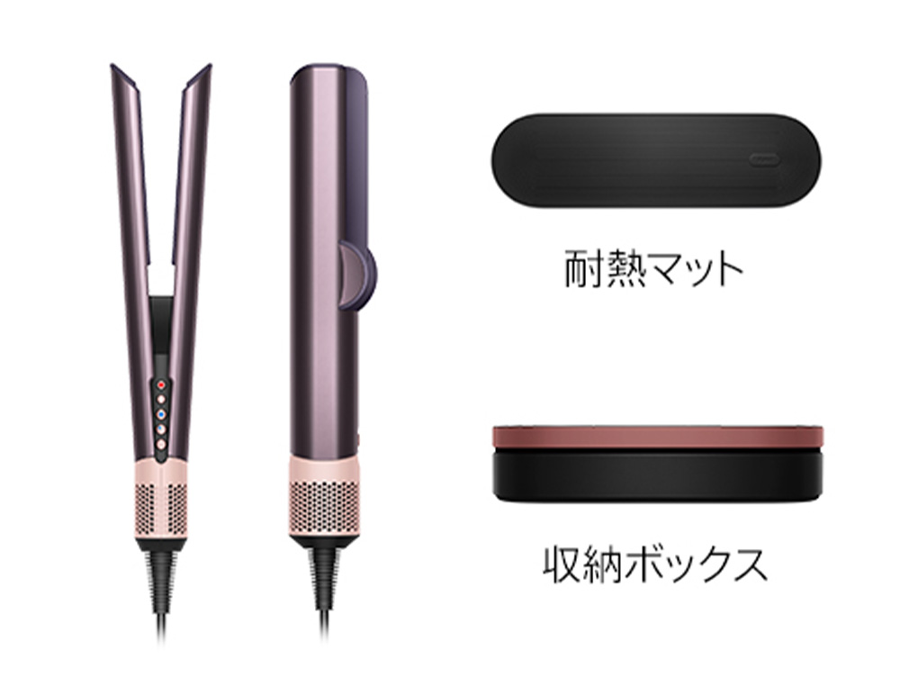 Dyson（ダイソン） エアーストレイトナー HT01 JPPL（ジャスパープラム