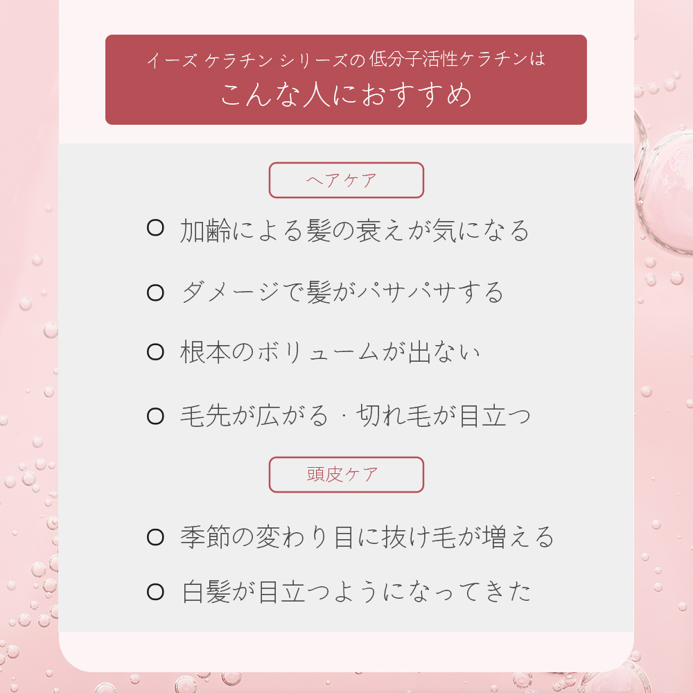 アーバンクラフト イーズ ケラチン シャンプー / 1000mLリフィル