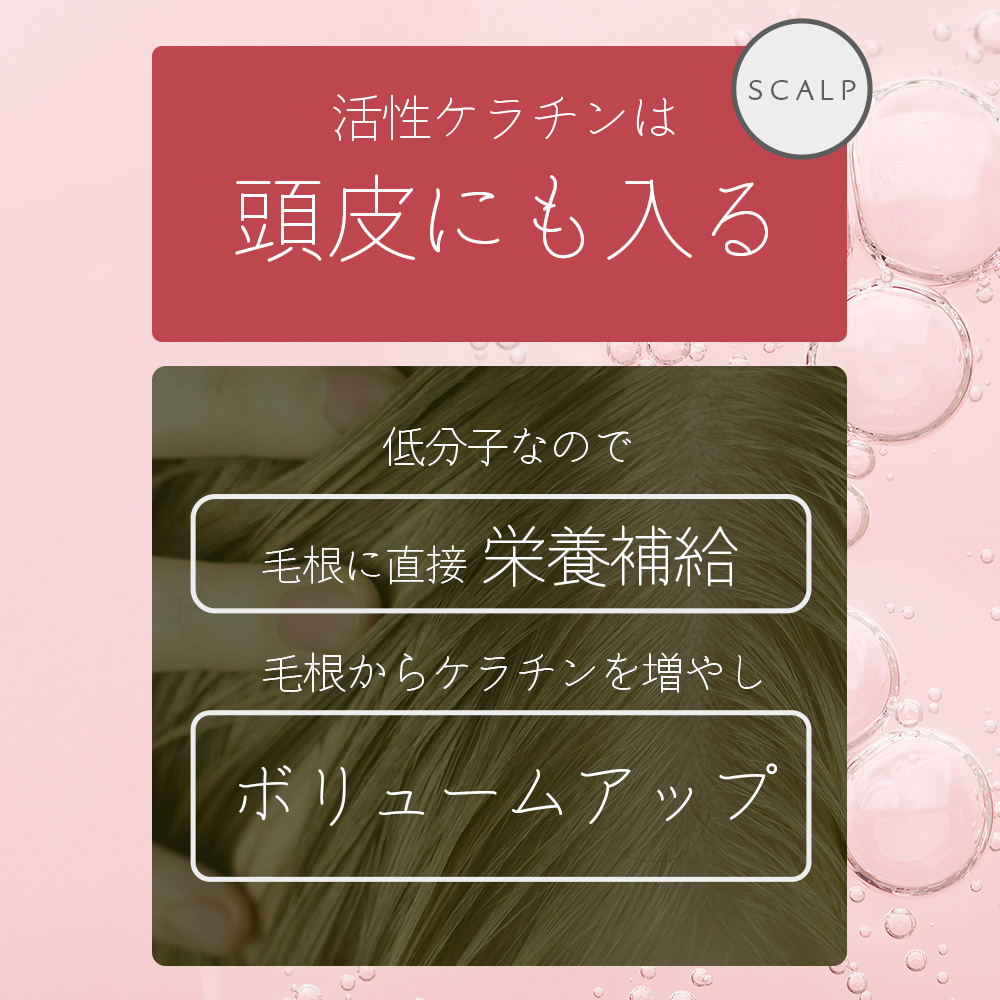 アーバンクラフト イーズ ケラチン シャンプー / 1000mLリフィル