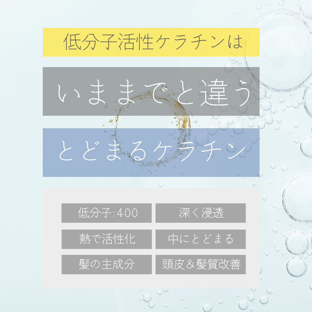 アーバンクラフト イーズ ケラチン ウォーター / 300mLリフィル : プロ