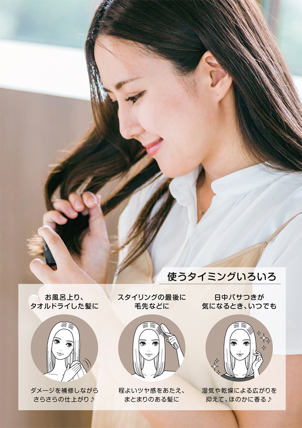 アントレックス （メーカー欠品中）NEON+ カクテルシェイクヘアオイル