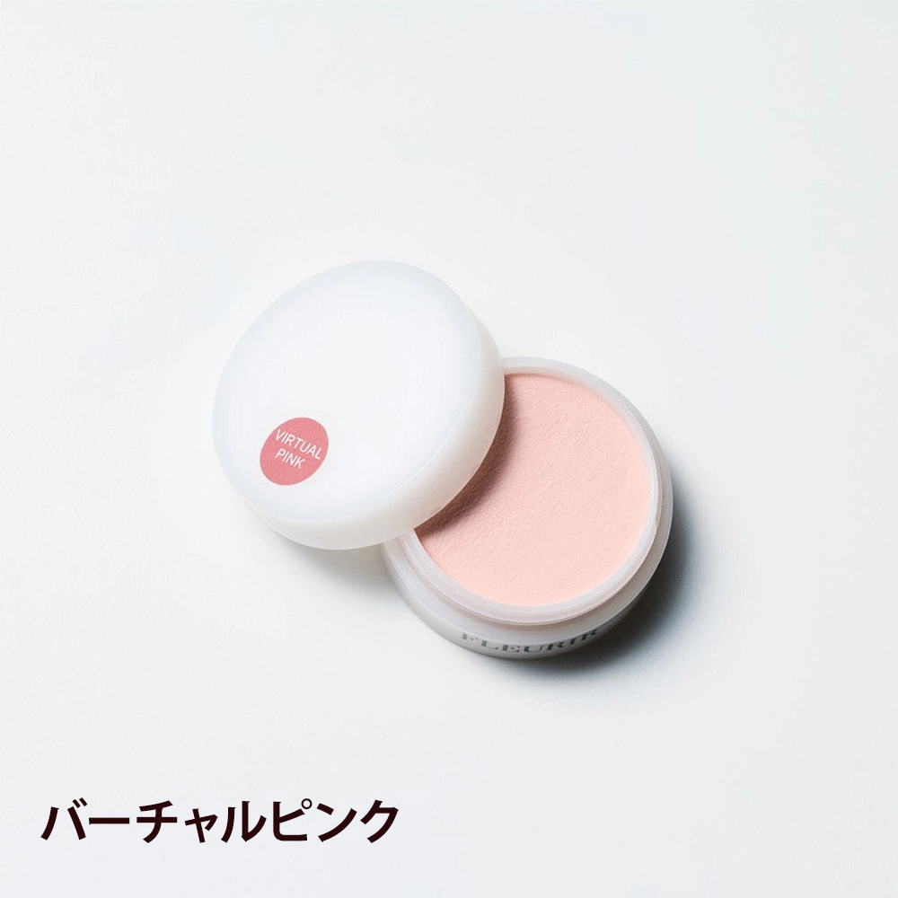 フルーリア パウダー 9.5g |  | 04