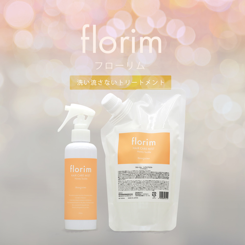 ナプラ イノート ヘアケアミスト 2点セット / 200mL+500mLリフィル :28457:プロ用ヘアコスメnetsbee - 通販 -  Yahoo!ショッピング