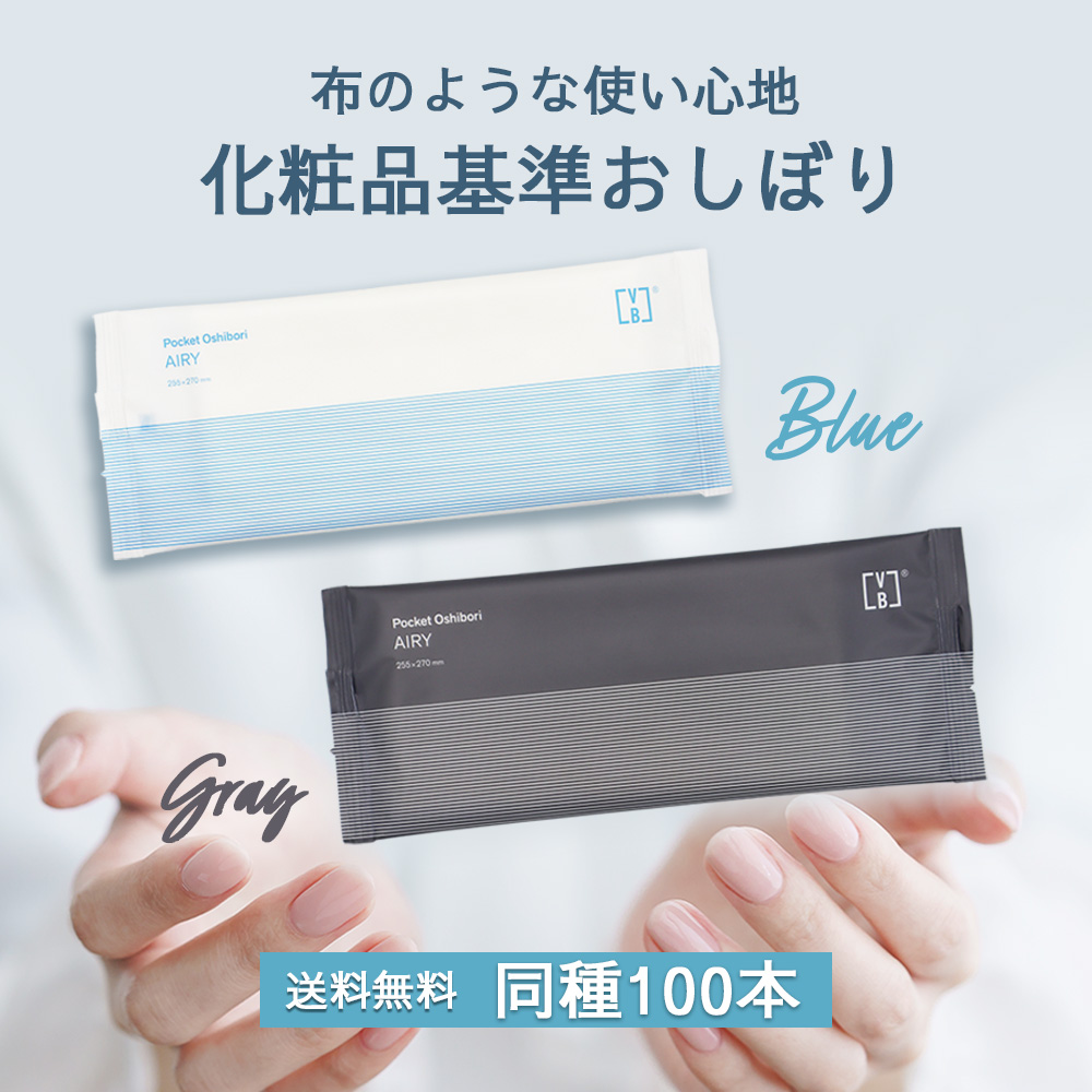 かおり様ご購入予定の商品ページです SILKY L WHITE - ポケットおしぼり®