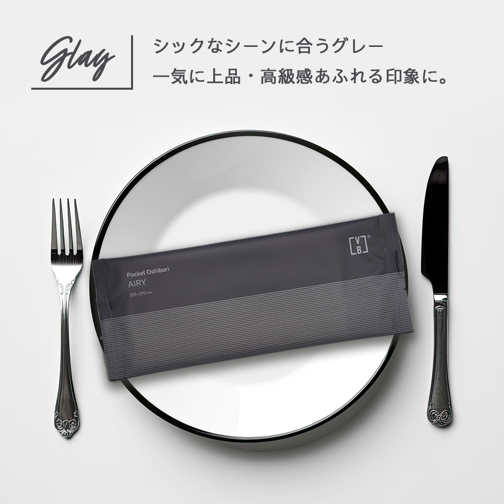 専用ページとさせていただいております。 個包装 紙おしぼり 100本セット エアリー FSX AIRY BLUE/GRAY VB