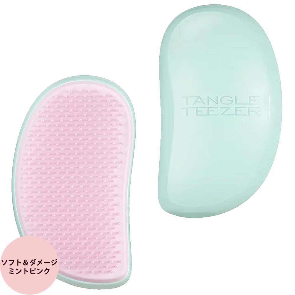 ヘアブラシ サロン仕様 タングルティーザー サロンエリート 全5色 バイカラー ヘアケアブラシ 頭皮ケア 濡れ髪 ブラッシング 髪 美容室 美容師 TANGLE TEEZER | TANGLE TEEZER | 02