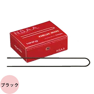 [ Uピン ネジピン 業務用 ] N.B.A.A. エヌビーエーエー ネジピン（全2色） 180g ブラック ダークブラウン ヘアピン Uピン 髪 美容師 プロ用 前髪 ヘアアレンジ |  | 01