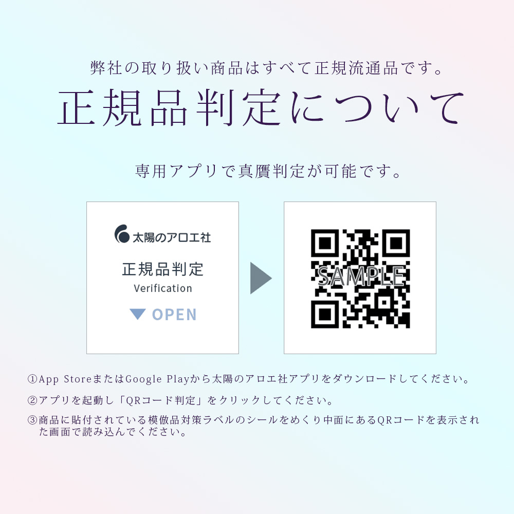 太陽のアロエ社 ヒアロビューティー 美容液 （ヒアルロン酸原液） 80mL+10mL2本おまけ付き  :4562270778219:プロ用ヘアコスメnetsbee 通販 