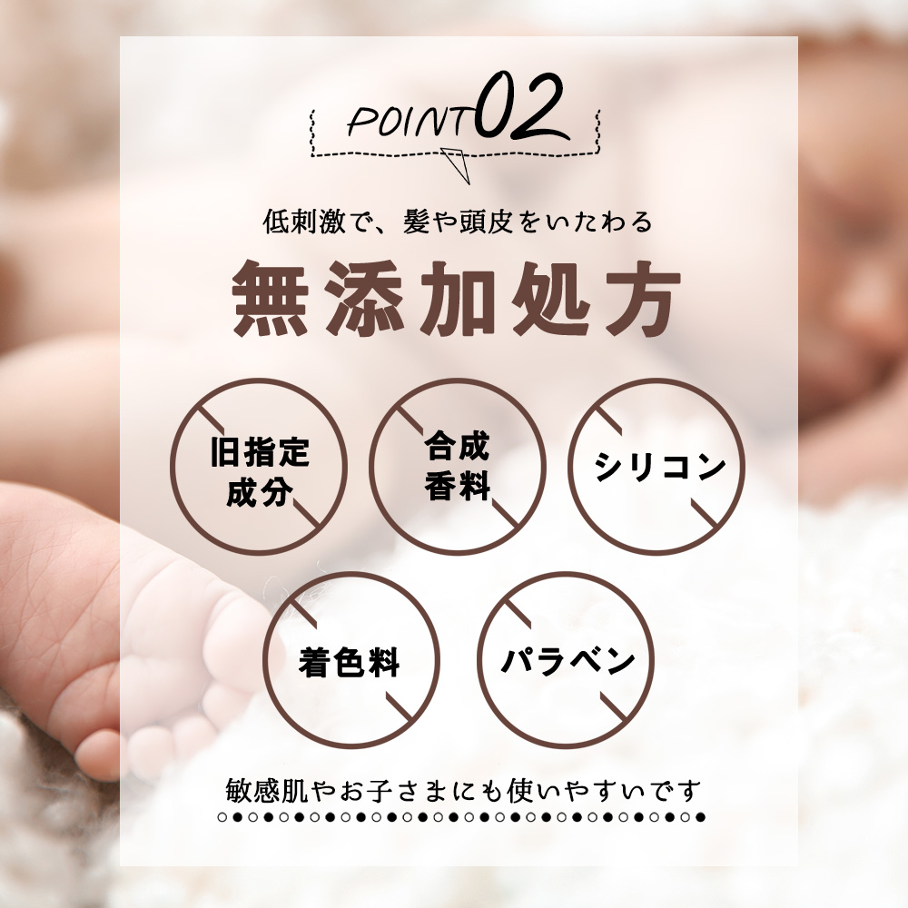 ioneat バン インターナショナル イオニート エッセンスVシャンプー