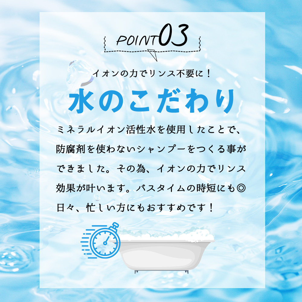 ioneat バン インターナショナル イオニート エッセンスVシャンプー