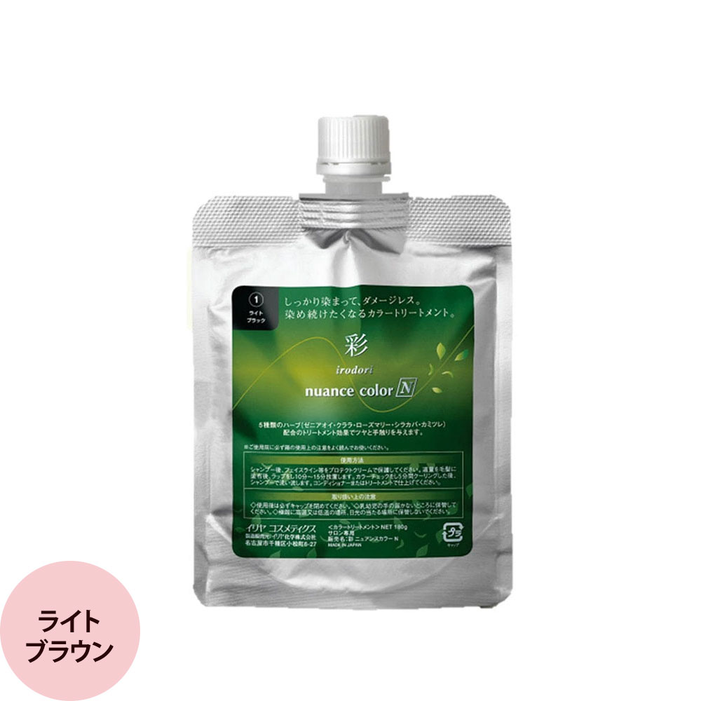 イリヤ 彩 ニュアンスカラーN 全3色 130g カラートリートメント ヘアカラー ノンジアミン ハーブエキス サロン専売品 美容師 おすすめ IRIYA | IRIYA COSMETICS | 01