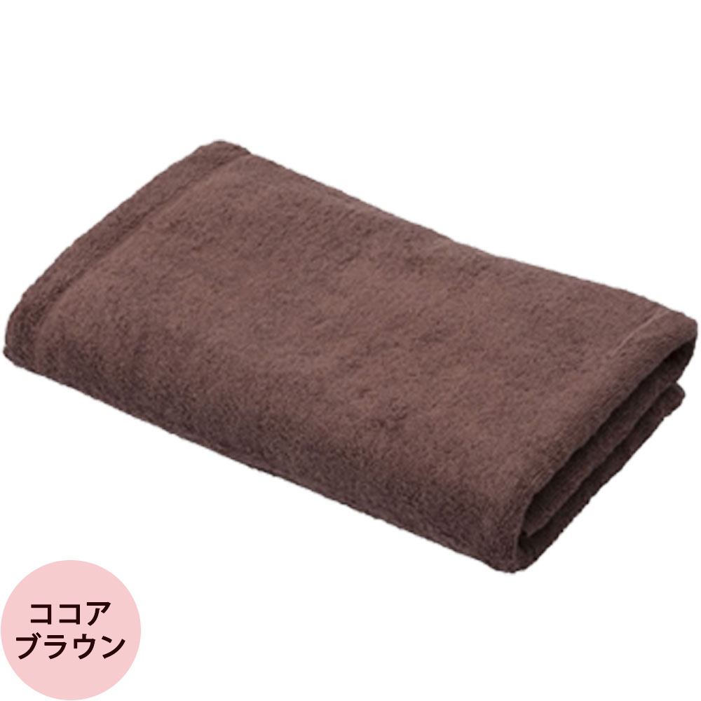 （ダークブラウン・サンドベージュ・パウダーピンク欠品中）オーガニックコットン バスタオル Lサイズ 全6色 85×150cm  ピスタチオグリーン ダークブラウン |  | 01