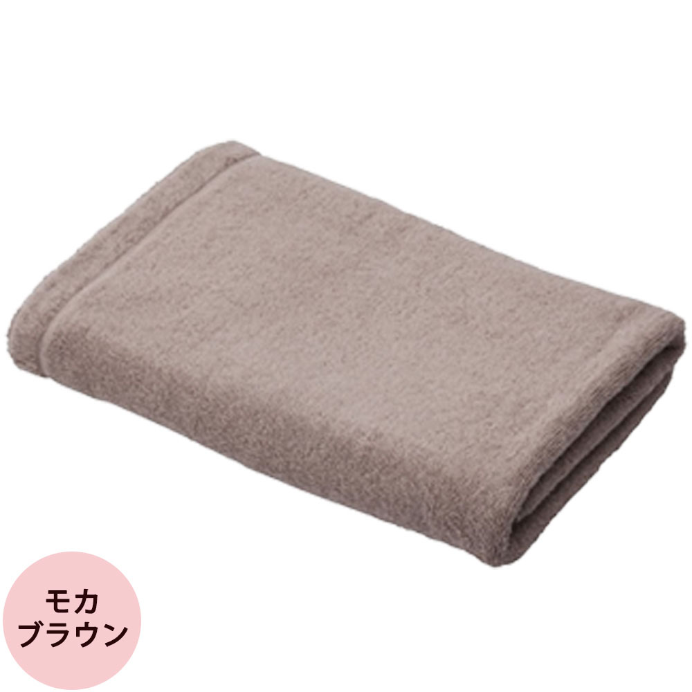 （ダークブラウン・サンドベージュ・パウダーピンク欠品中）オーガニックコットン バスタオル Lサイズ 全6色 85×150cm  ピスタチオグリーン ダークブラウン |  | 02