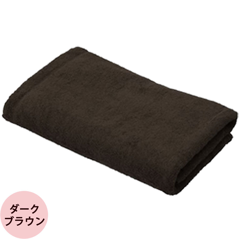 （ダークブラウン・サンドベージュ・パウダーピンク欠品中）オーガニックコットン バスタオル Lサイズ 全6色 85×150cm  ピスタチオグリーン ダークブラウン |  | 06