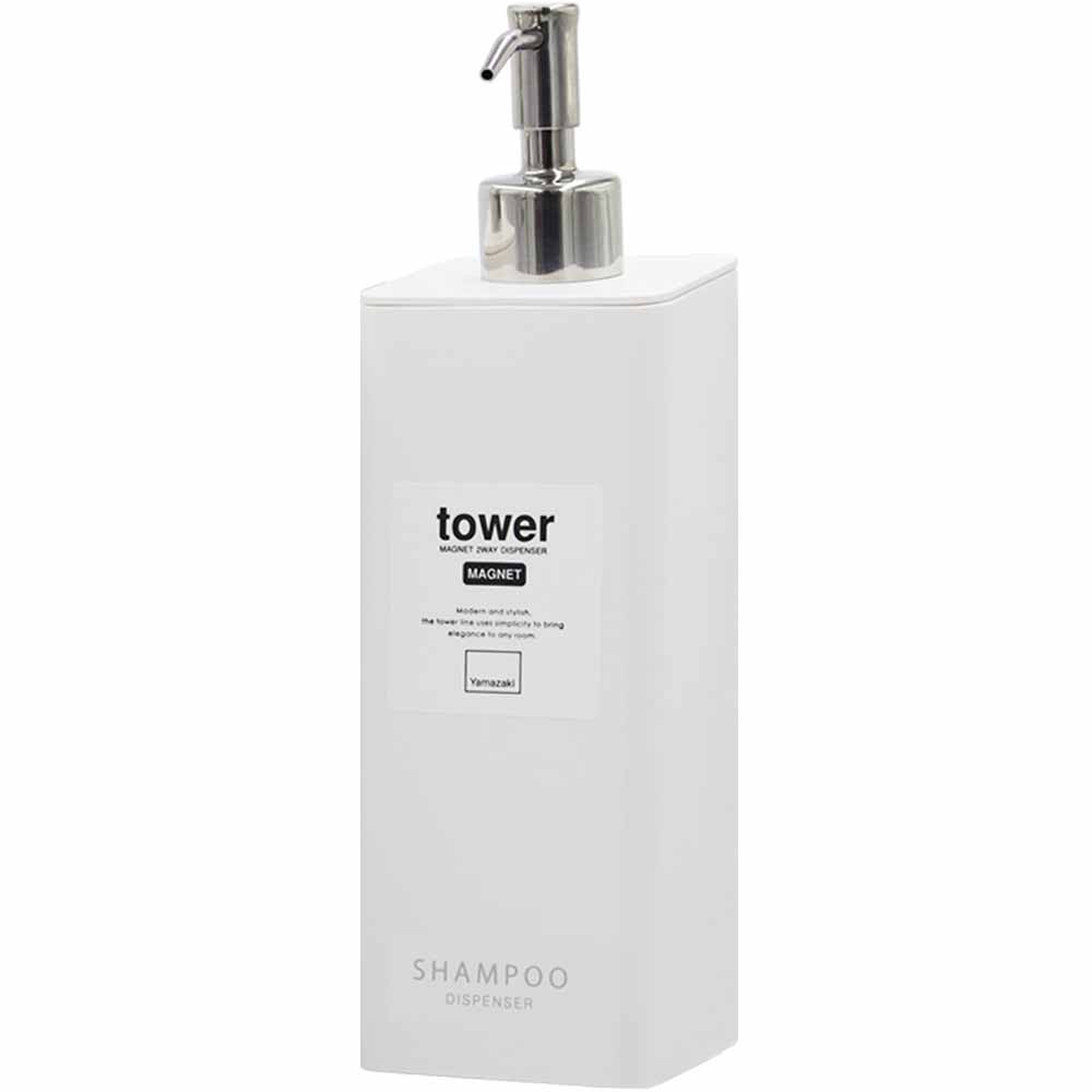 マグネット ツーウェイ ディスペンサー タワー tower シャンプー・コンディショナー・ボディソープ ポンプボトル 空容器 | tower | 01