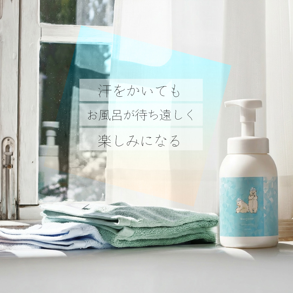 2本セット 冷感ボディソープ しろくま 600mL 全身 髪 体 頭皮 1本