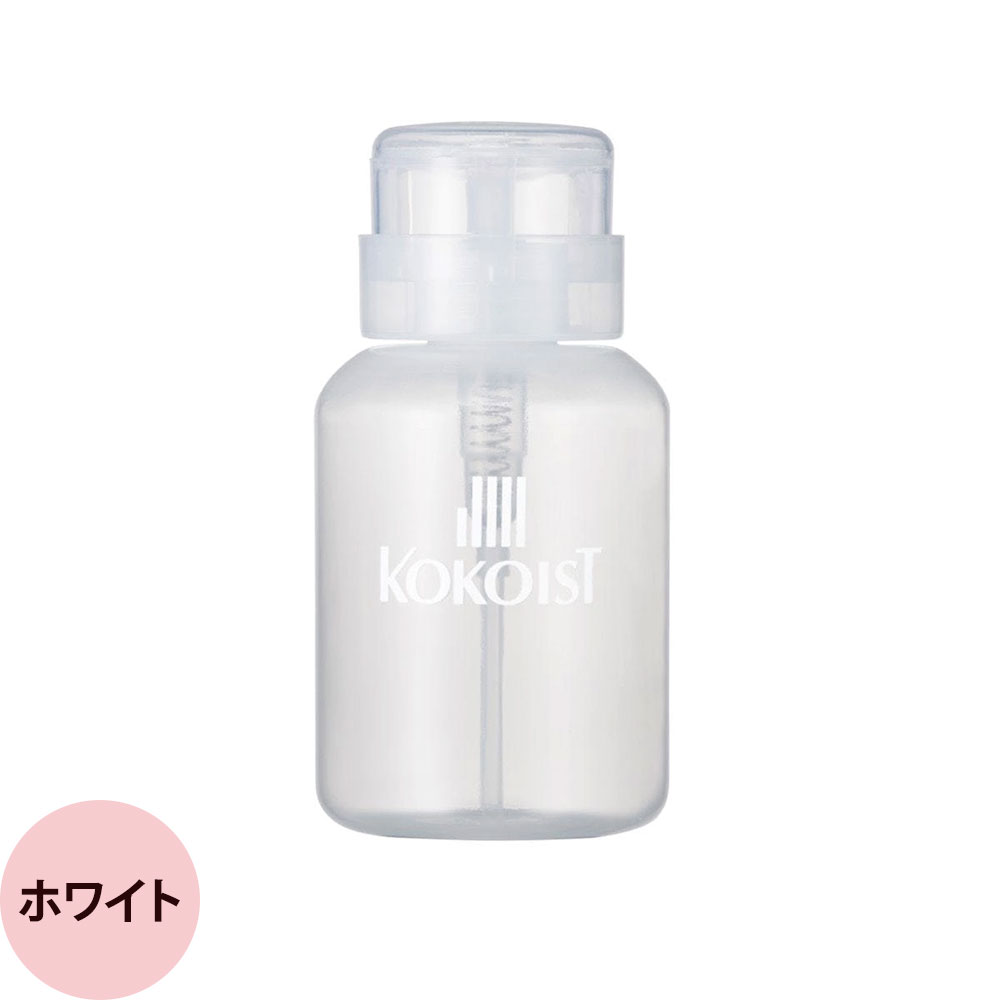 KOKOIST（ココイスト） ディスペンサー 220mL用 （全2色） : プロ用