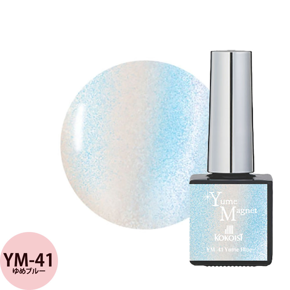KOKOIST（ココイスト） ゆめマグネットシリーズ （全6色） / 10mL