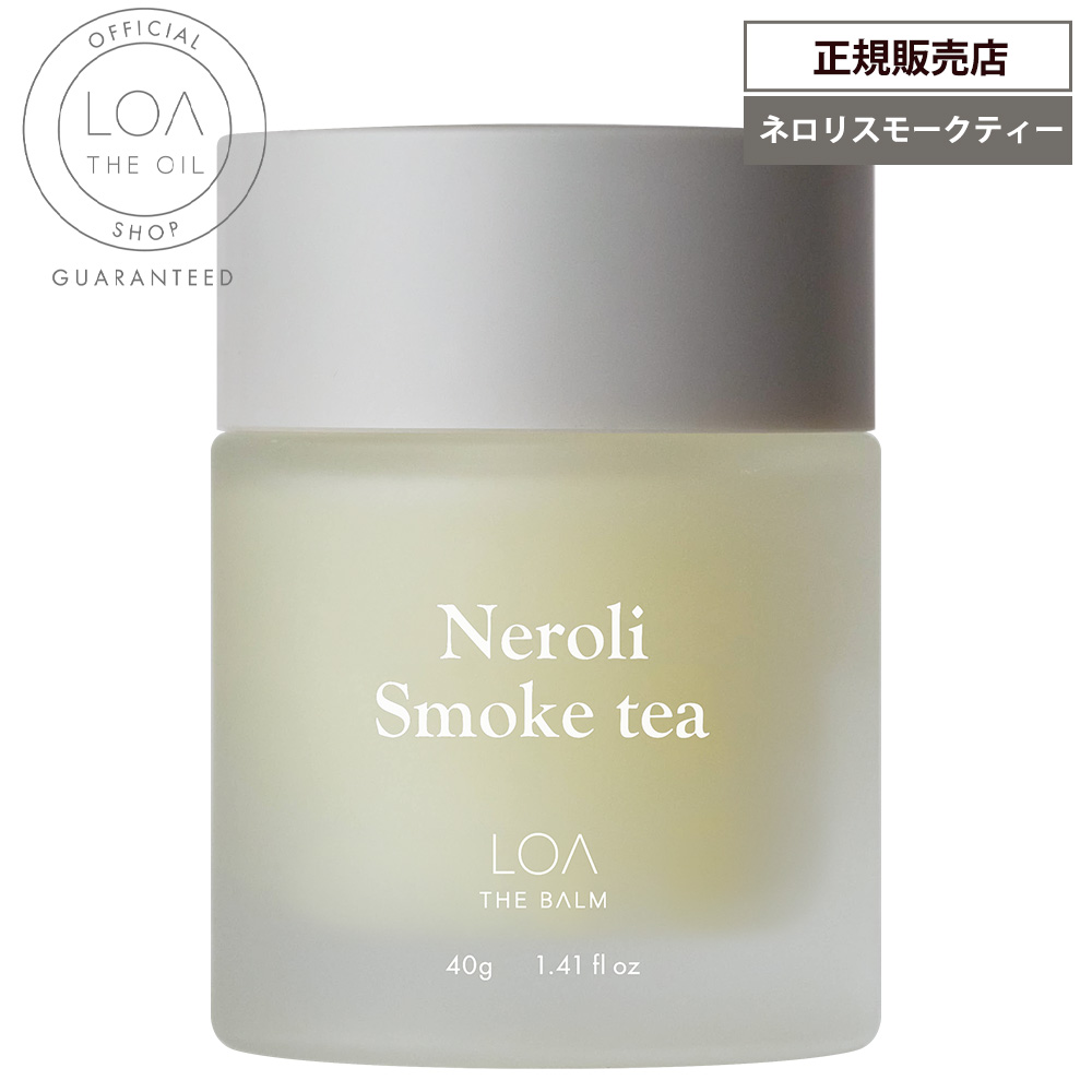 ロアザバーム ブランシュ シトラスベール ジャスミンドレ ラテローズ