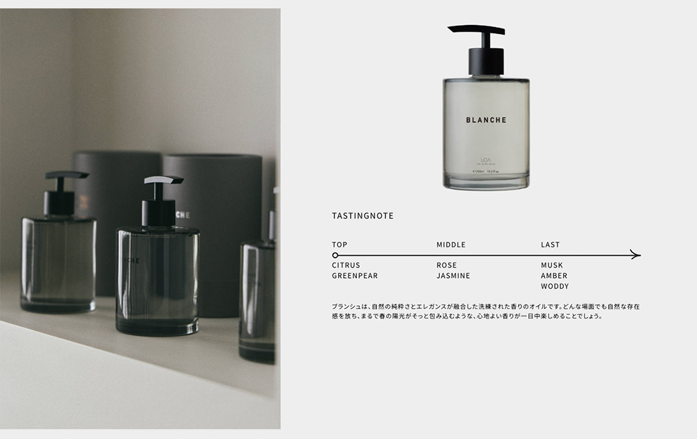 ロア ザ ハンドウォッシュ 320mL ブランシュ ミスティックウッド