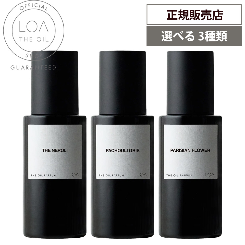 LOA THE OIL ロア ザ オイル パルファム （全3種類） / 70mL : プロ用